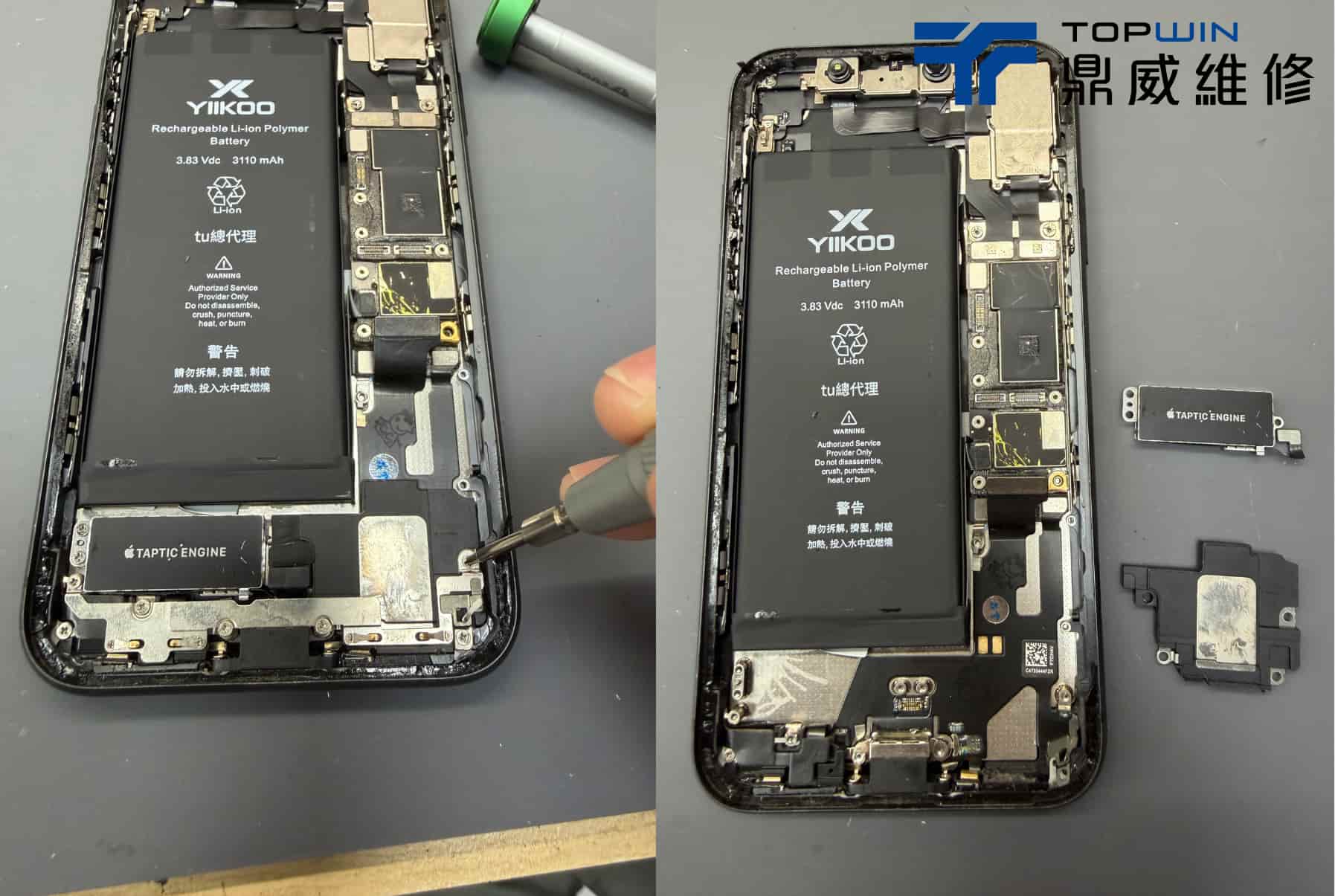 iPhone 11無法充電維修檢測案例圖6