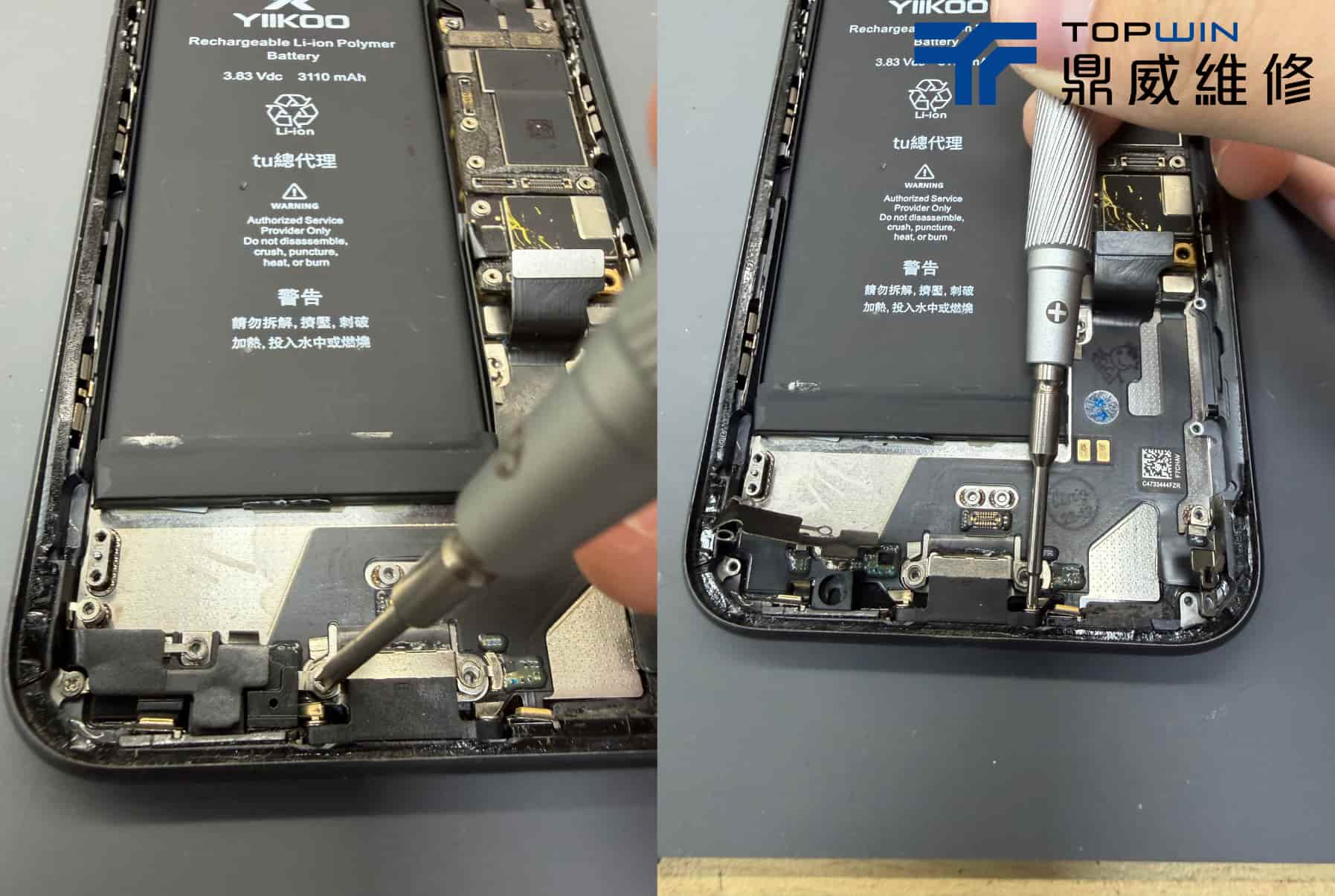 iPhone 11無法充電維修檢測案例圖7