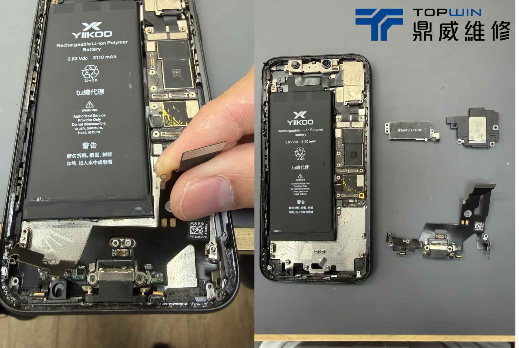 iPhone 11無法充電維修檢測案例圖8