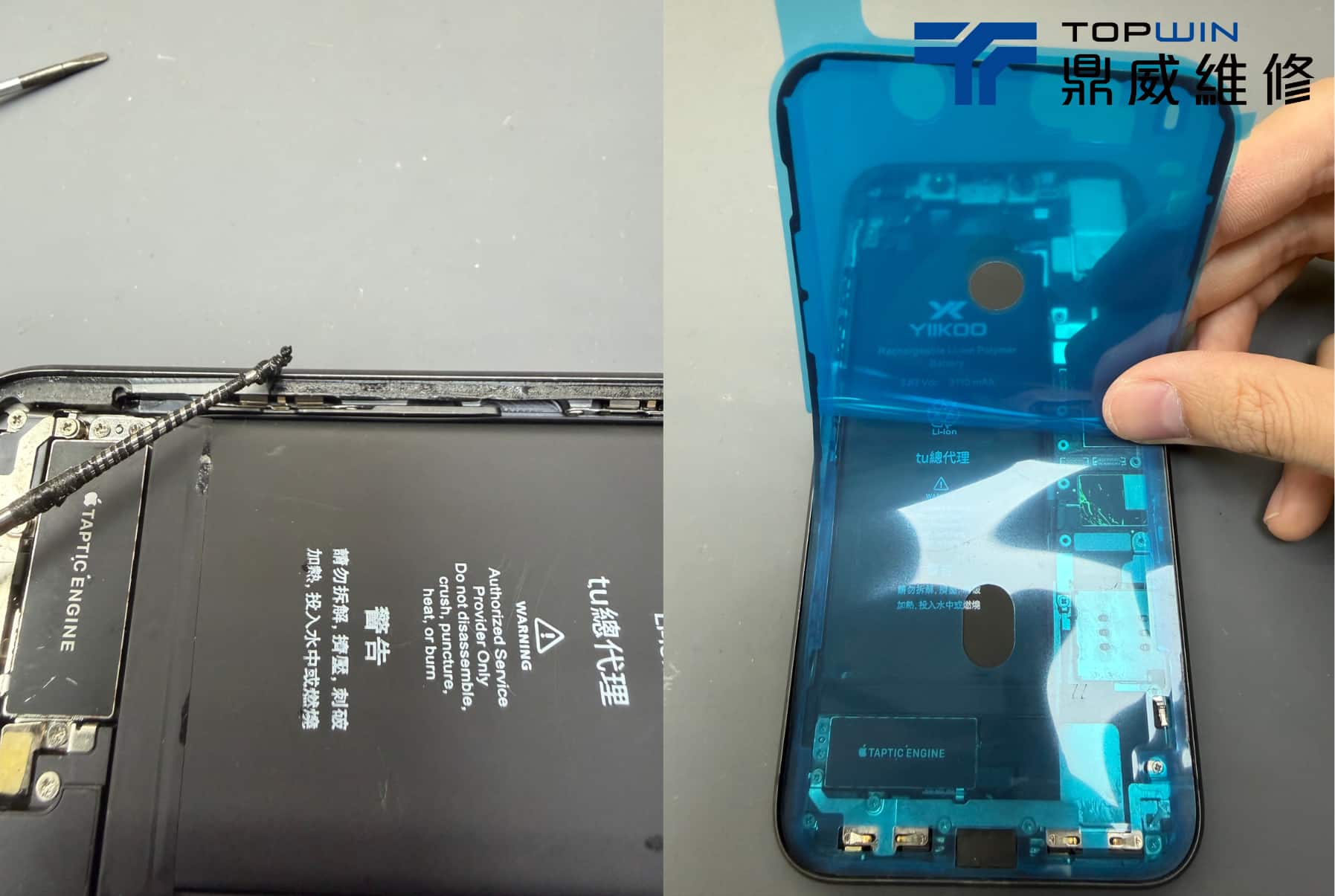 iPhone 11無法充電維修檢測案例圖10