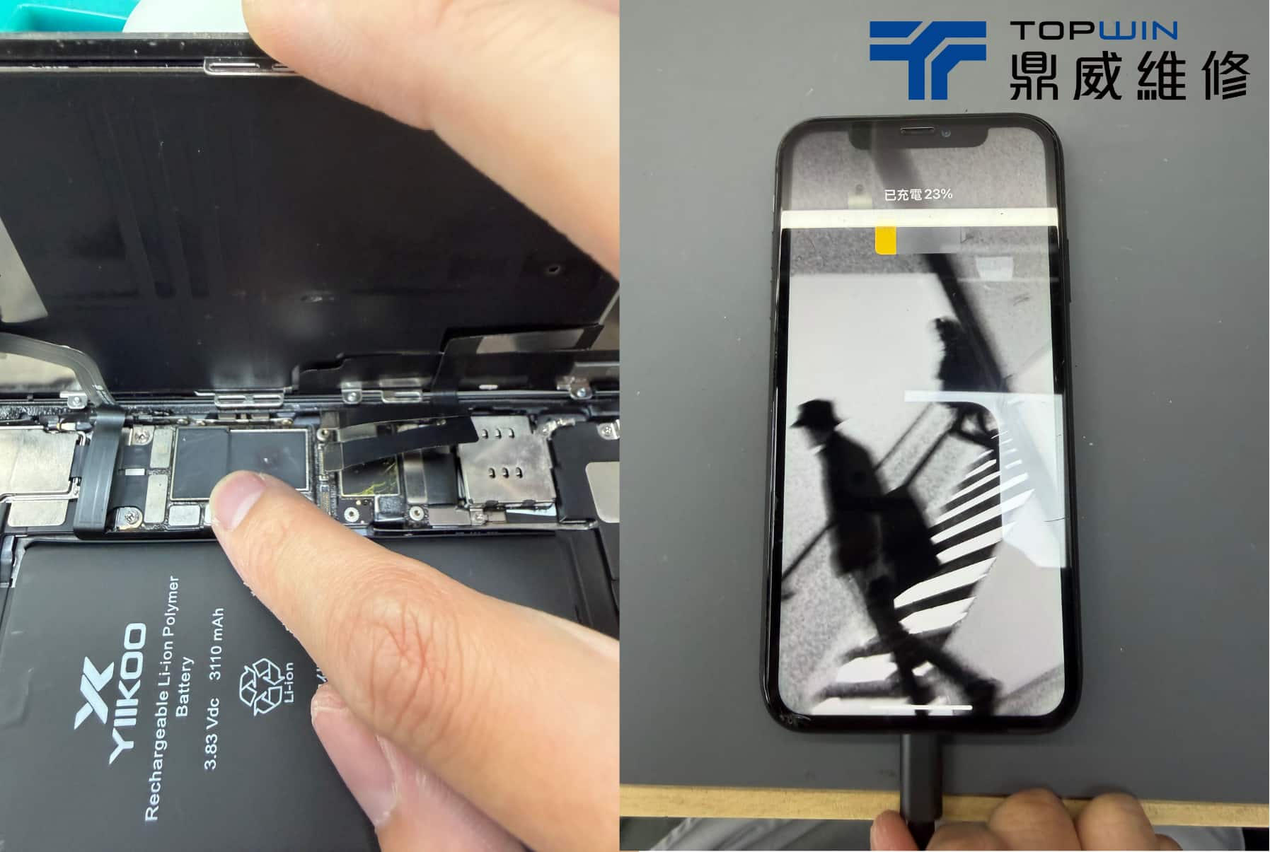 iPhone 11無法充電維修檢測案例圖11