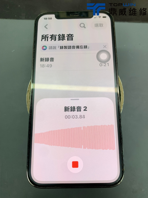 iPhone 12 Pro 麥克風異常檢測 1