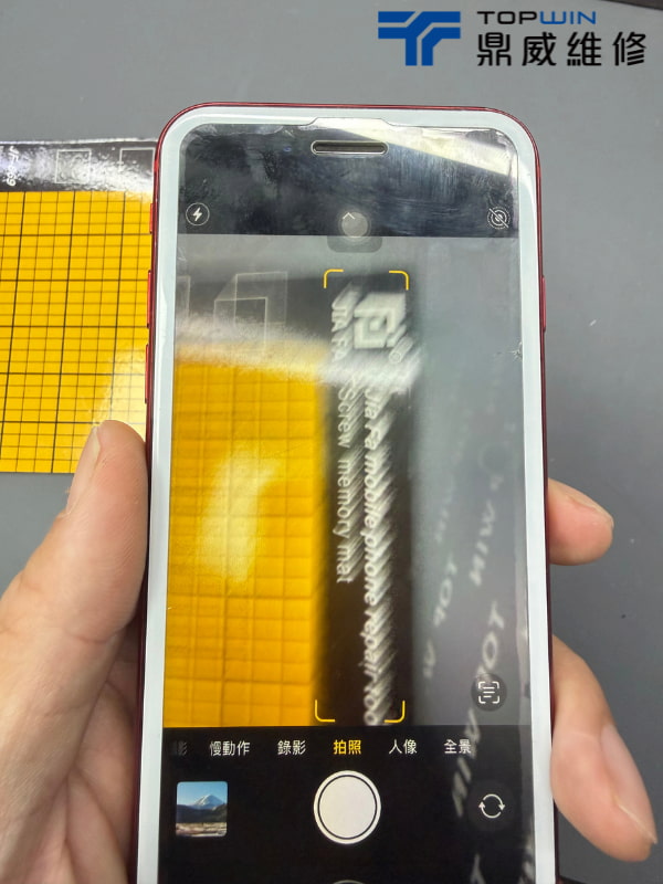 iPhone XR 相機異常檢測 1
