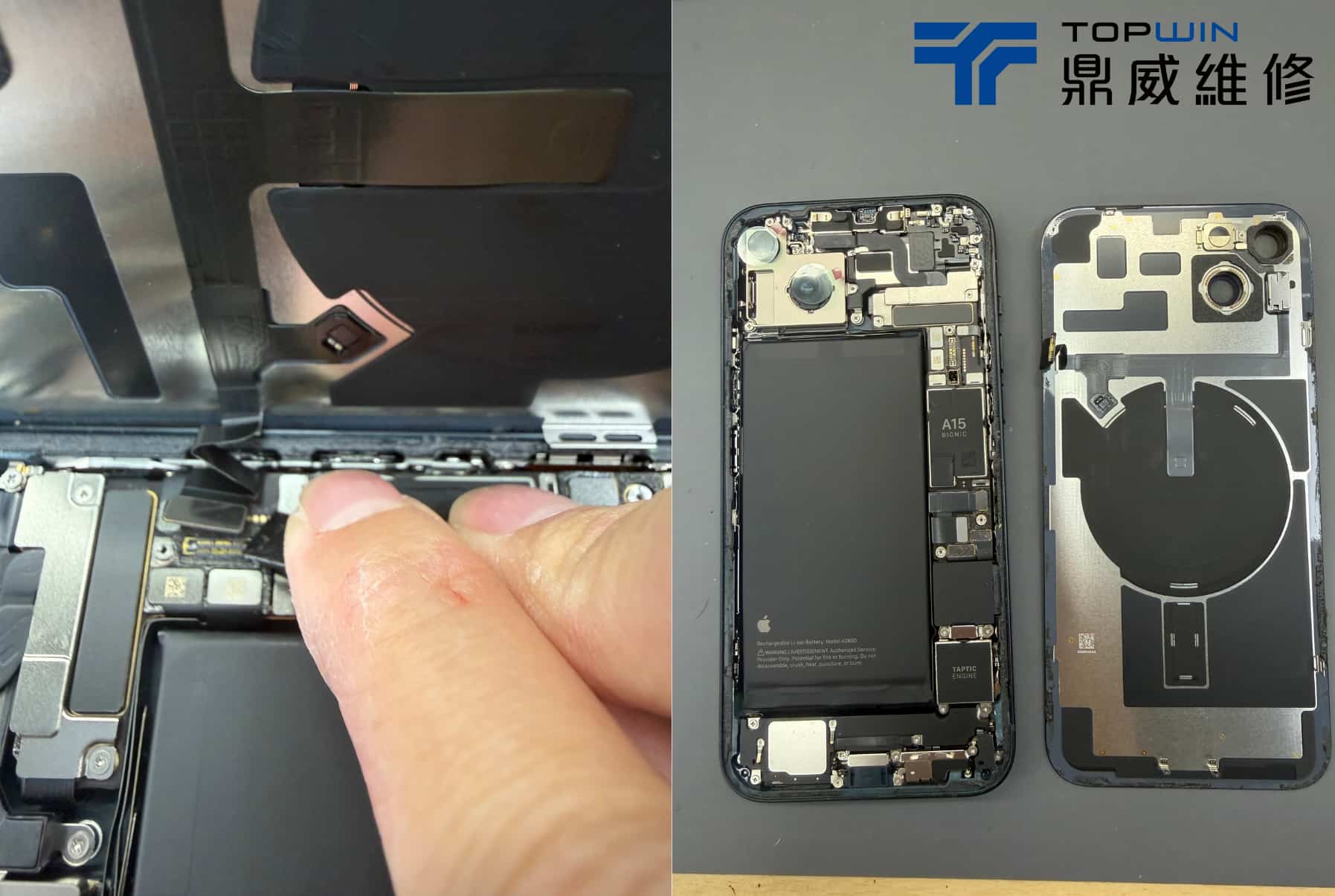 iPhone 14 Plus 電池更換維修過程照片 4