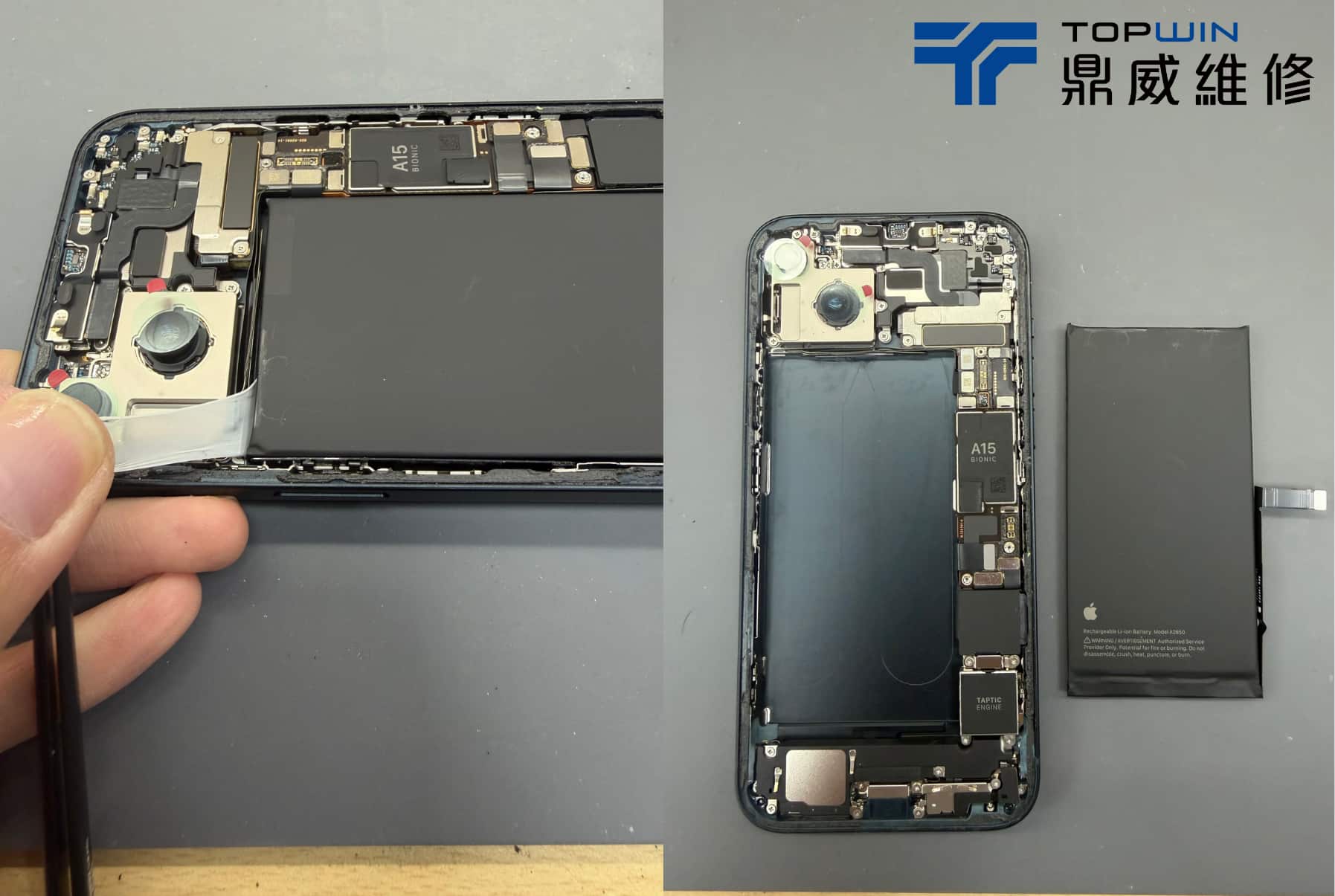 iPhone 14 Plus 電池更換維修過程照片 5