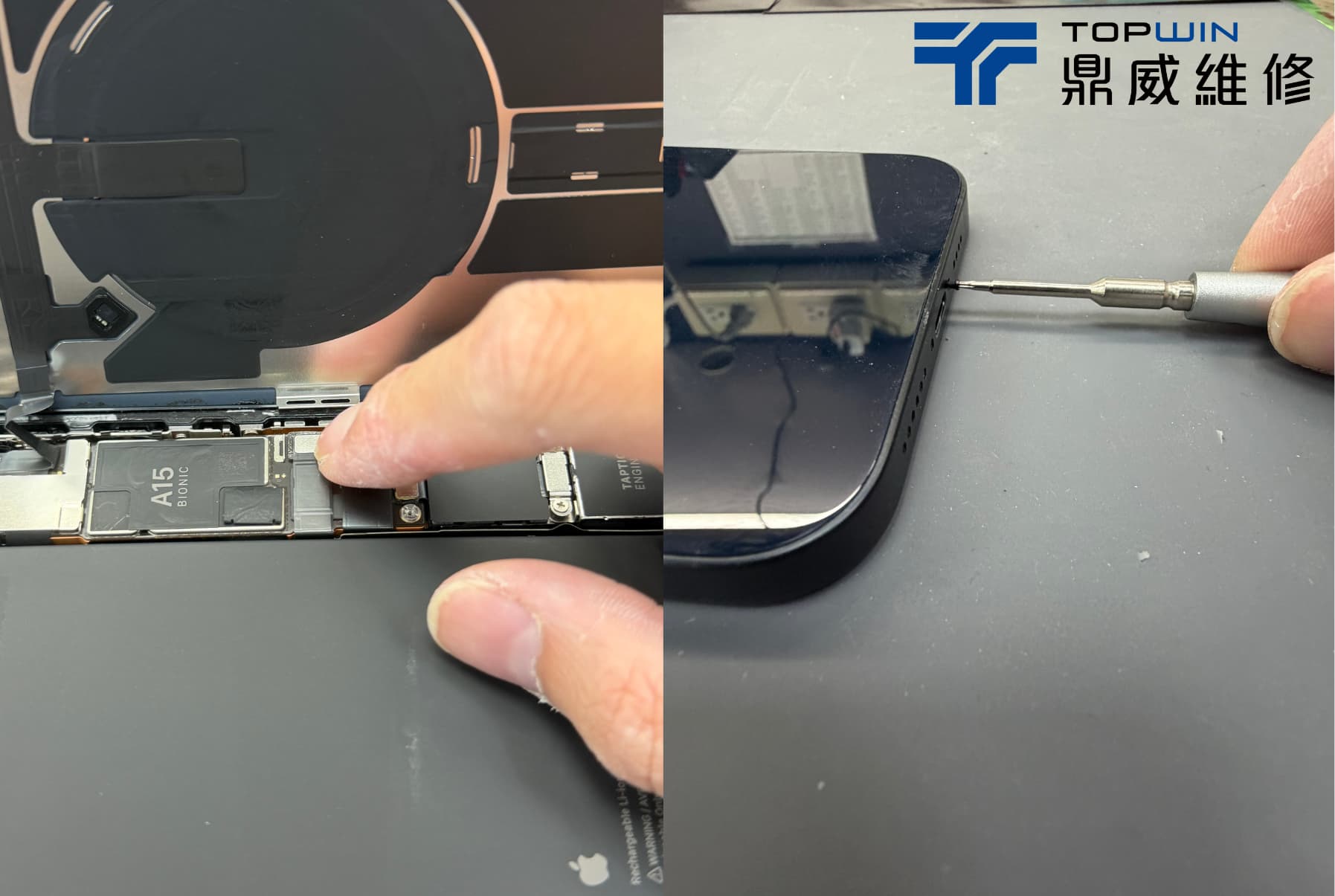 iPhone 14 Plus 電池更換維修過程照片 8