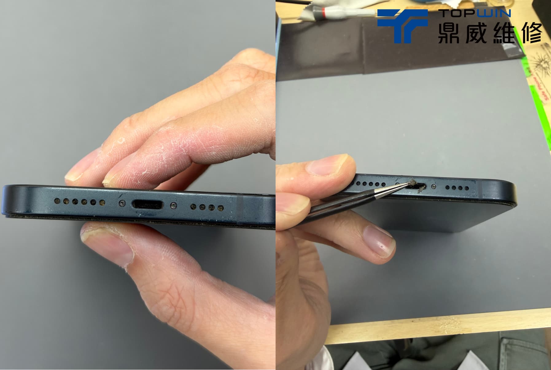 iPhone 14 Plus 電池更換維修過程照片 9