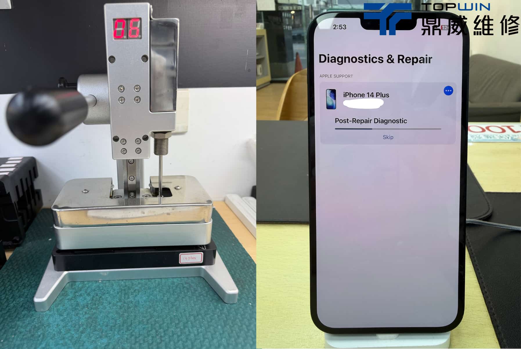 iPhone 14 Plus 電池更換維修過程照片 10