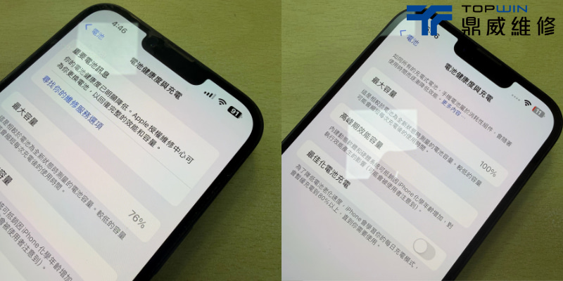 iPhone 14 Plus 電池更換維修過程照片 12