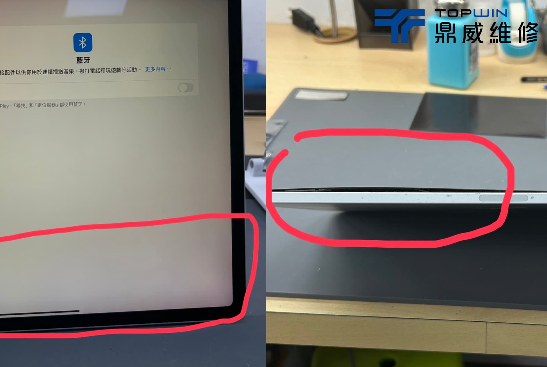 iPad Pro 12.9吋 第四代 平板螢幕撐開？ 小心是電池已經膨脹！ 圖片2
