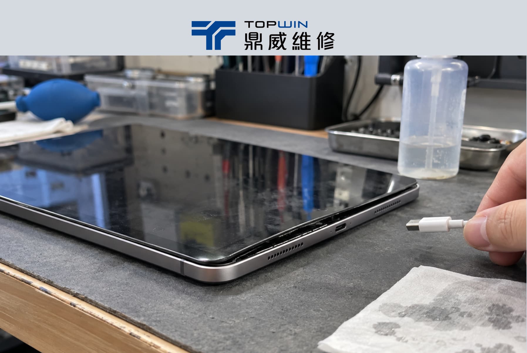 iPad一直重開機無法排解？交給鼎威檢測