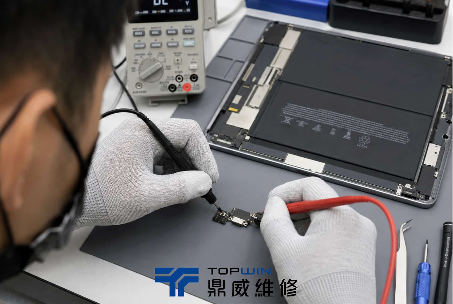 iPad充不進電一定要換充電孔嗎?