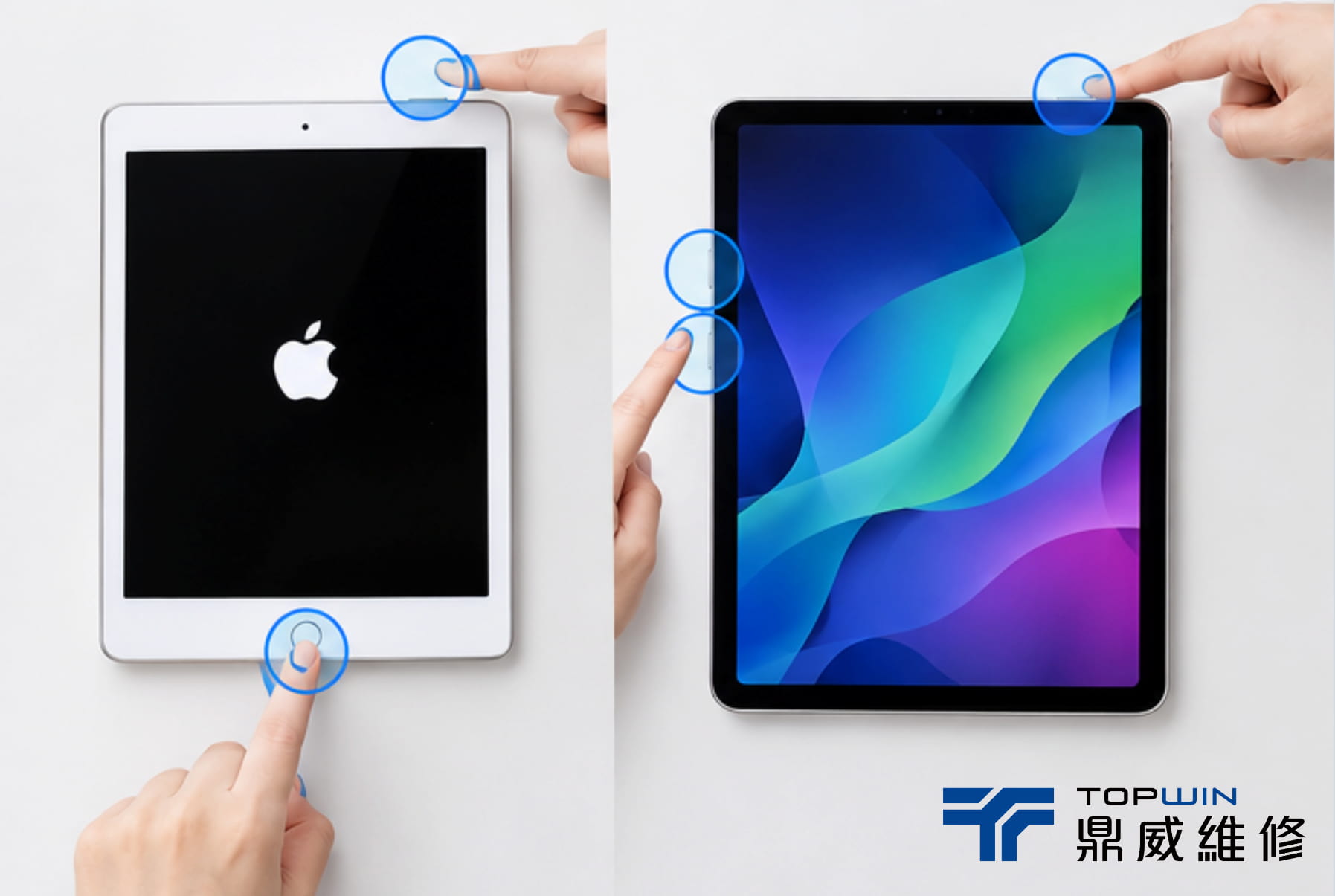 iPad還是充不進去？再嘗試強制重新啟動