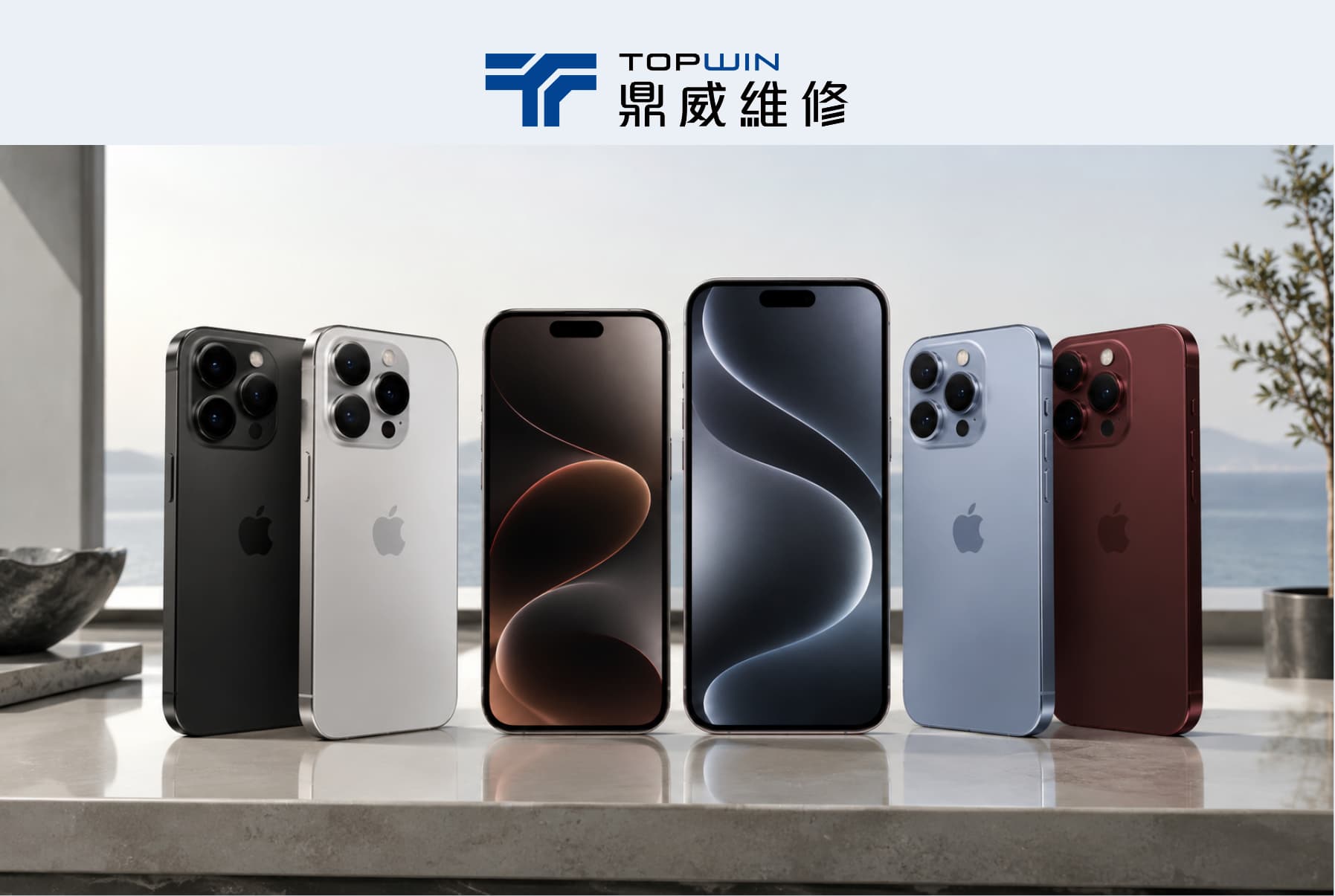 iPhone 18 Pro四色選擇:勃根地紅跳脫沉穩配色慣例