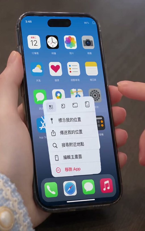 長按 Apple 地圖 App 後,快速動作選單顯示標示我的位置