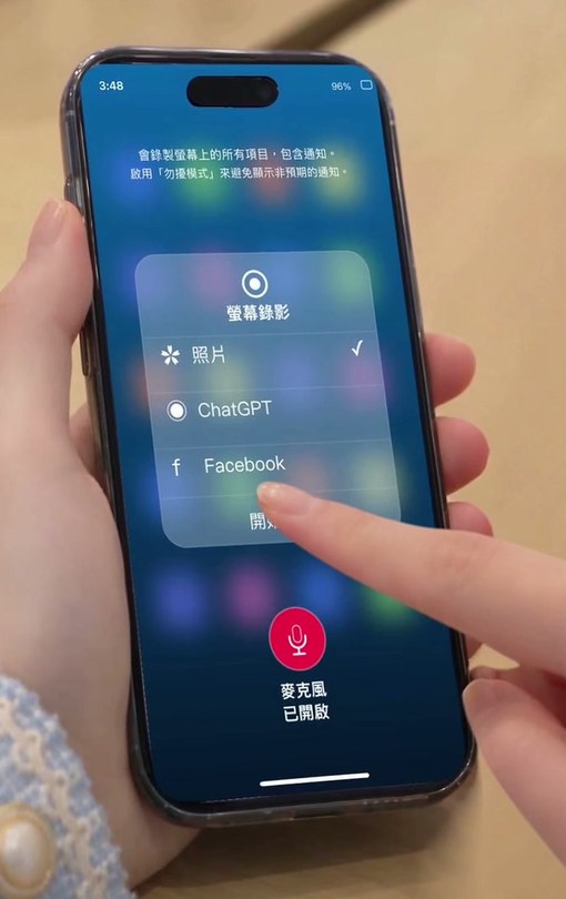 iPhone 螢幕錄影選單下方的麥克風呈紅色,並顯示麥克風已開啟