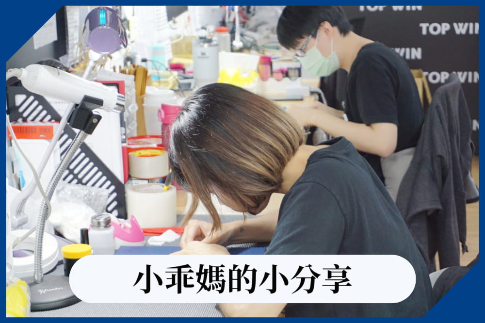鼎威維修門市服務推薦