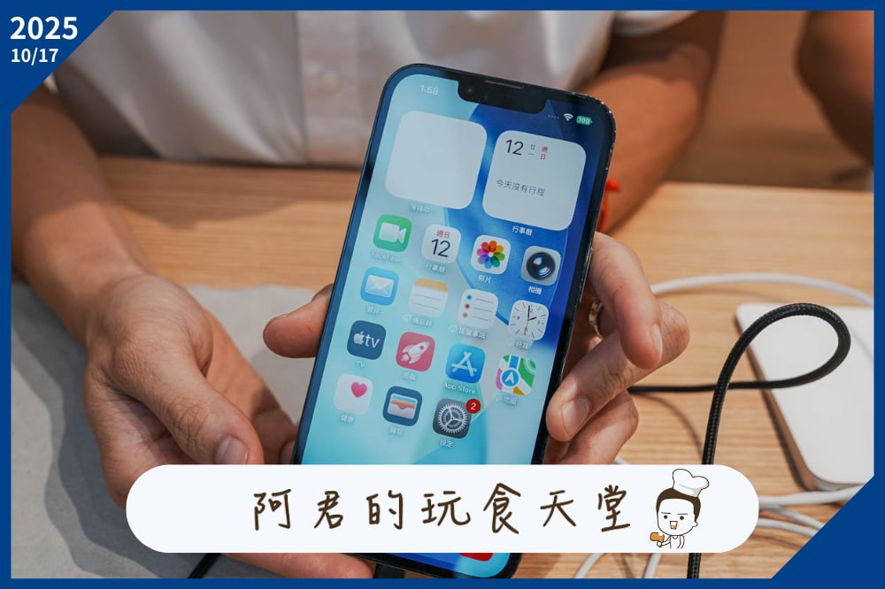 鼎威維修名人實測分享
