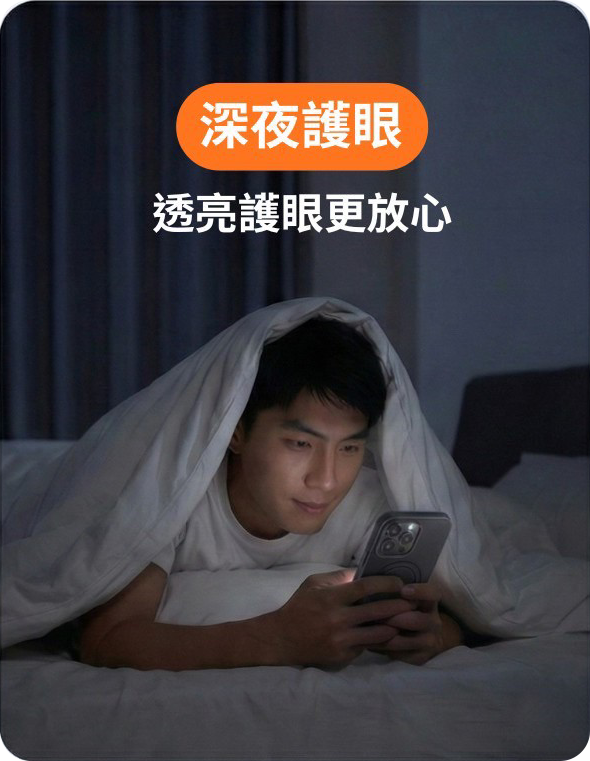 石倍盾玻璃貼防護力比較