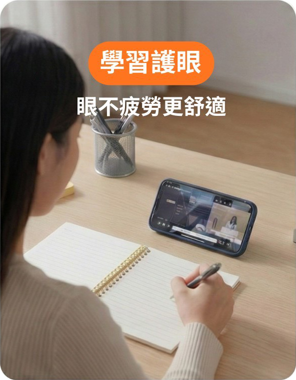 一般保護貼與石倍盾差異比較