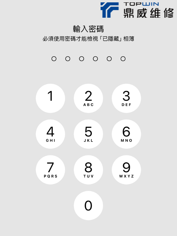 iPhone 隱藏照片在哪?設定密碼解鎖