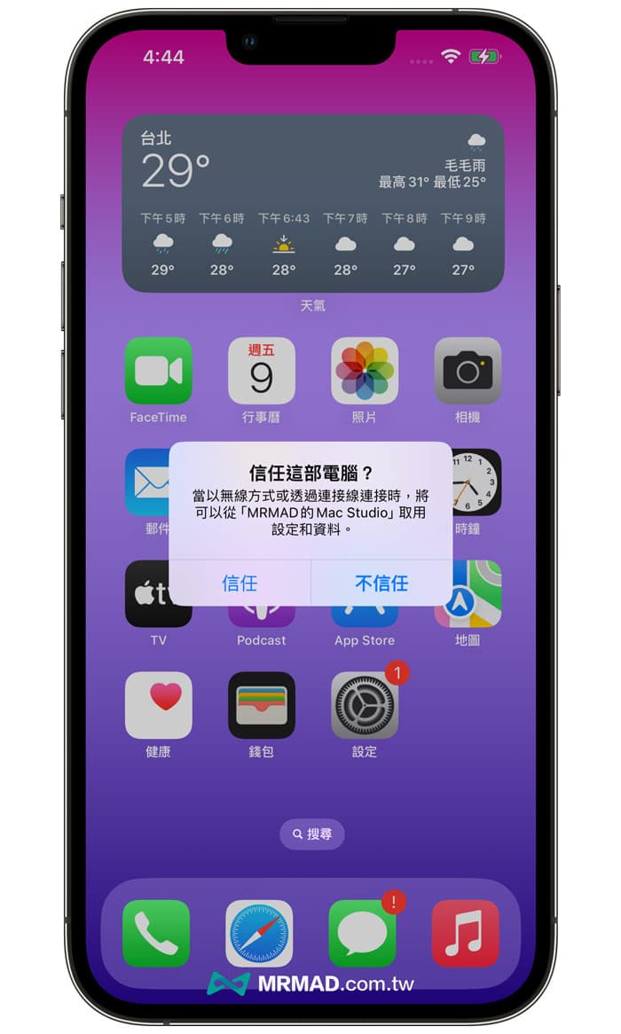 iPhone連上電腦卻沒有反應