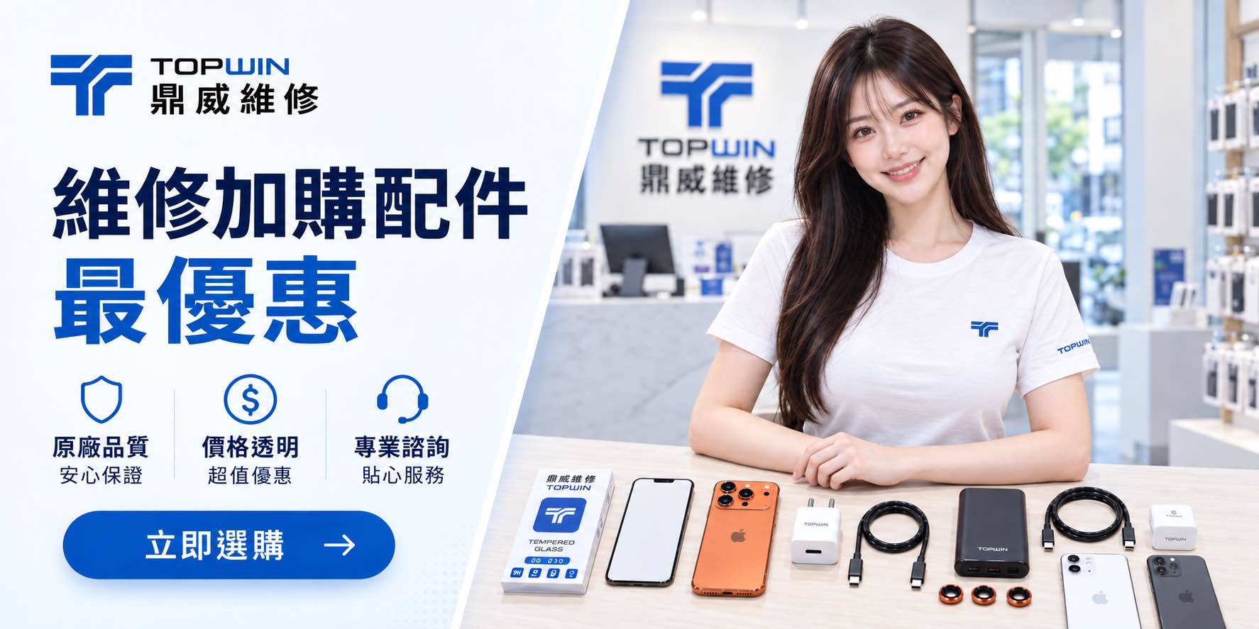 手機配件 手機配件
