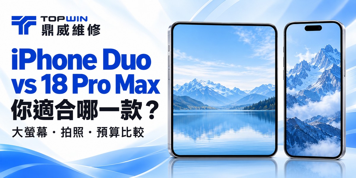 smartphone-duo-vs-pro-max-cover