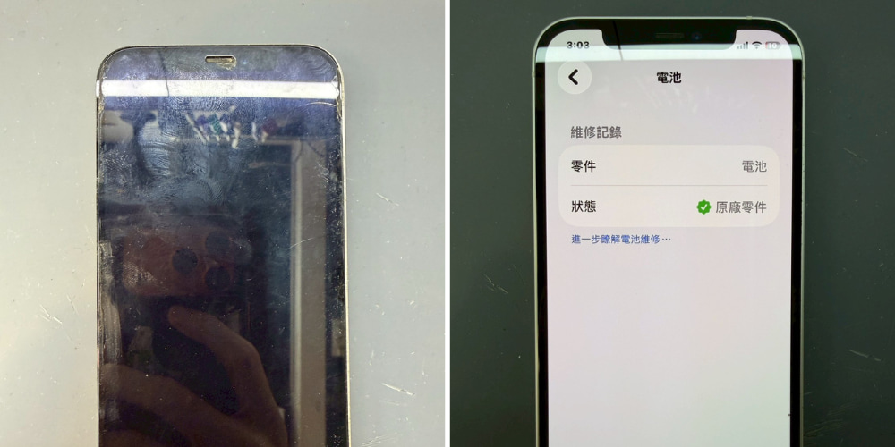 【維修案例】iPhone 12突然無法開機？原來問題藏在電池裡