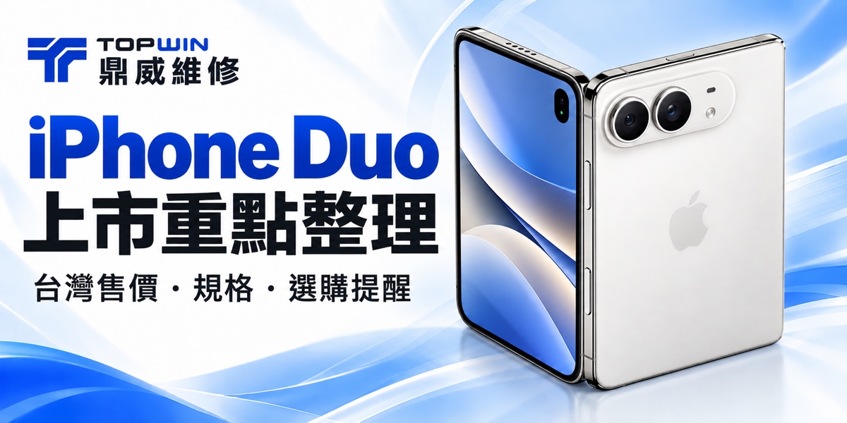 smartphone-duo-launch-cover-v2