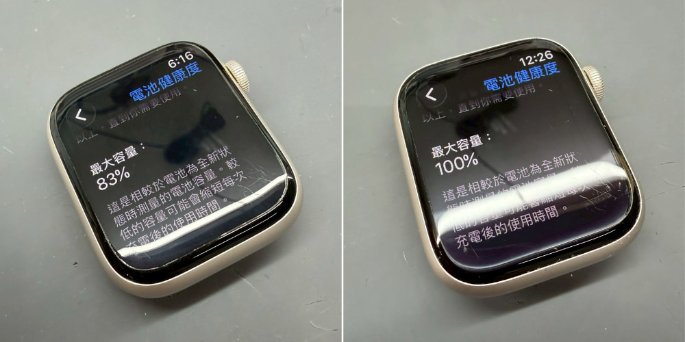 【維修案例】不是手錶壞，是電池老了：Apple Watch S7換電池