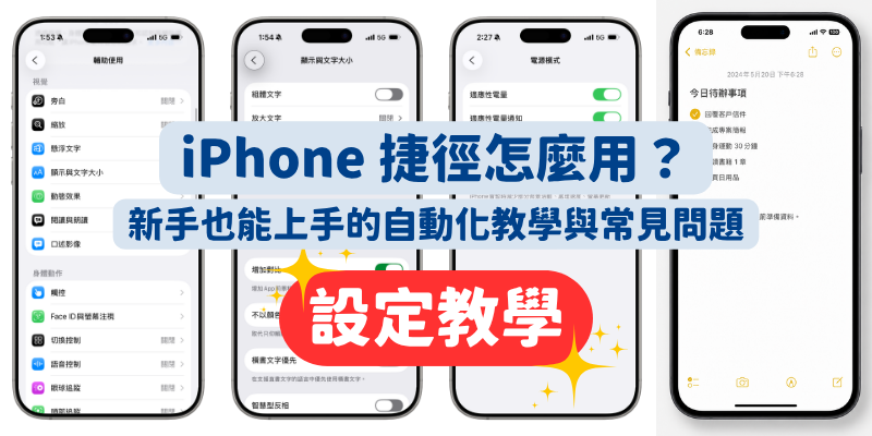封面 (1)