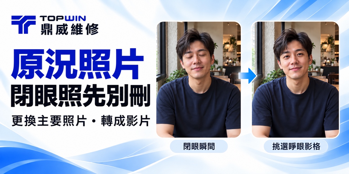 photo-key-frame-cover