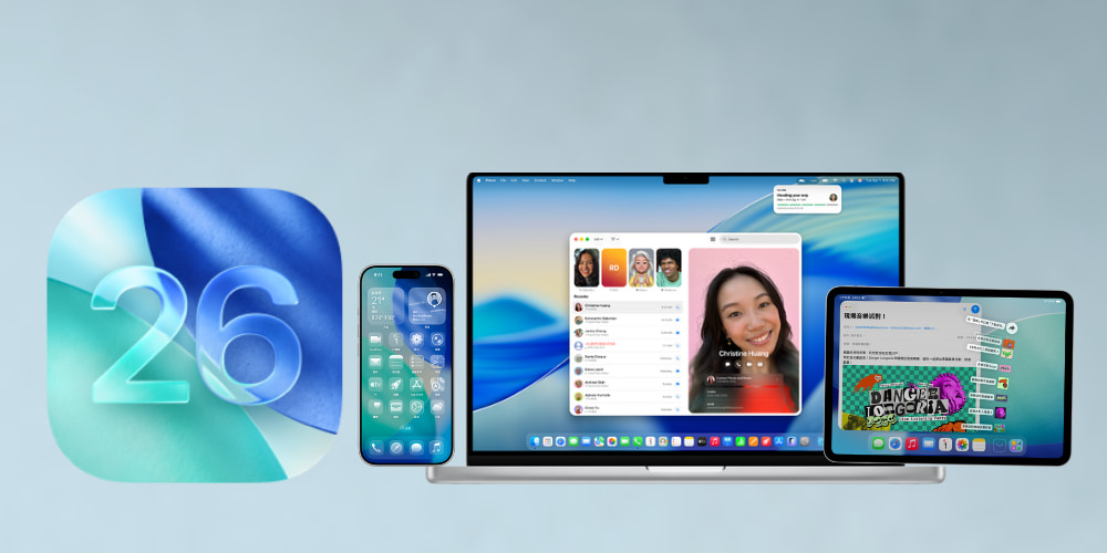 iOS 26、iPadOS 26新功能介紹、iOS_iPadOS_MacOS 26.0.1更新修正