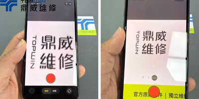 【維修案例】iPhone 11 Pro Max後相機無法對焦！快速解決