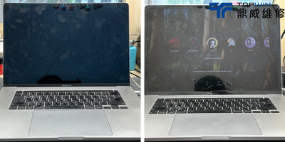 【維修案例】MacBook Pro A2141 液晶又壞啦！