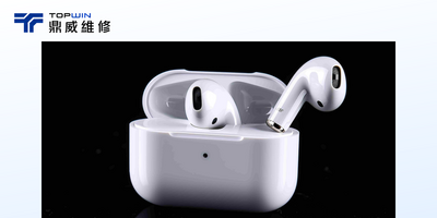 耳機不聽話？Apple耳機維修懶人包