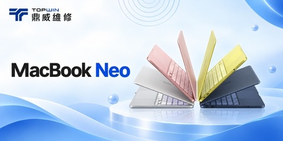 MacBook Neo：19900元的入門Mac真的值得買嗎？