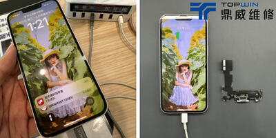 【維修案例】iPhone 13無法充電!? 充電孔維修