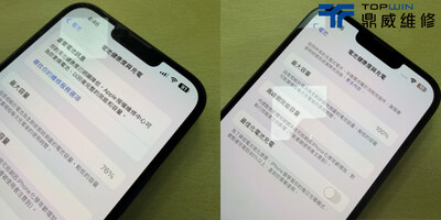 【維修案例】iPhone 14 Plus原廠電池更換，讓您的手機再戰好幾年！