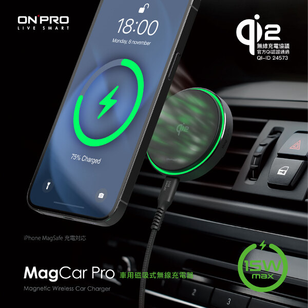 ONPRO | MagCar Pro qi2 車用磁吸式無線充電器