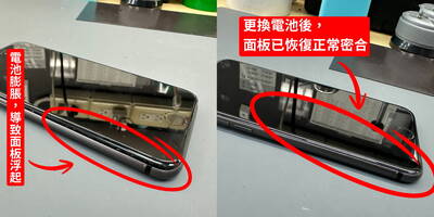 【維修案例】電池膨脹差點害螢幕報廢！換電池立刻救回