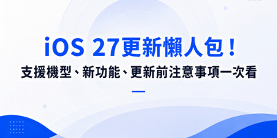 封面 (1)
