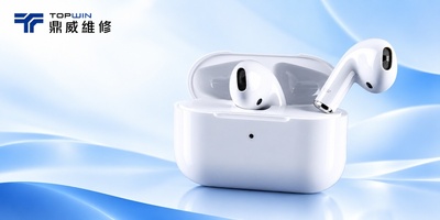 耳機不聽話？Apple耳機維修懶人包