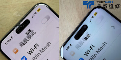 【維修案例】iPhone 15 Pro Max面板破裂還觸控亂跳？快速幫您更換面板重新恢復體驗