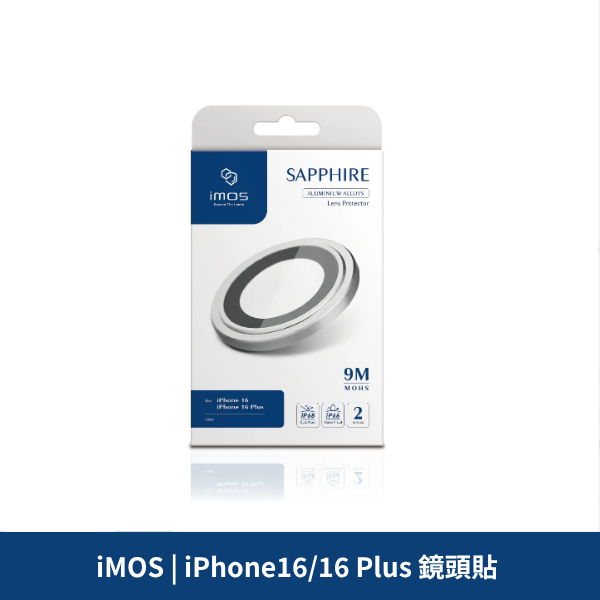 iMOS | iPhone16/16 Plus 鏡頭貼 