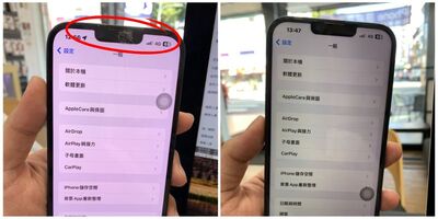【維修案例】iPhone 14 Plus螢幕摔破了？趕快來找鼎威維修！