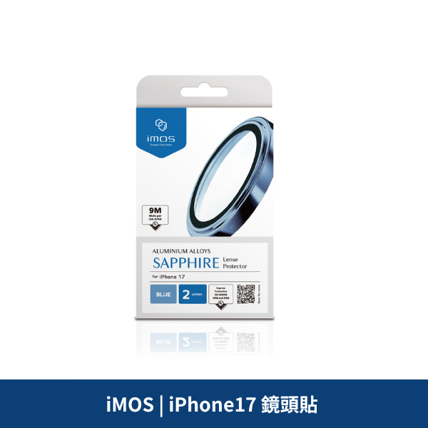 iMOS | iPhone17 鏡頭貼 