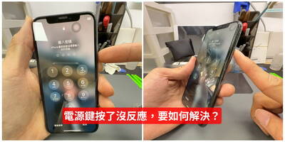 【維修案例】iPhone 11 Pro電源鍵壞掉怎麼辦？看鼎威維修師如何快速修復！