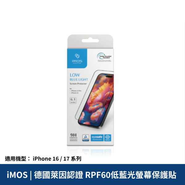 iMOS | 德國萊因認證 RPF60低藍光螢幕保護貼 